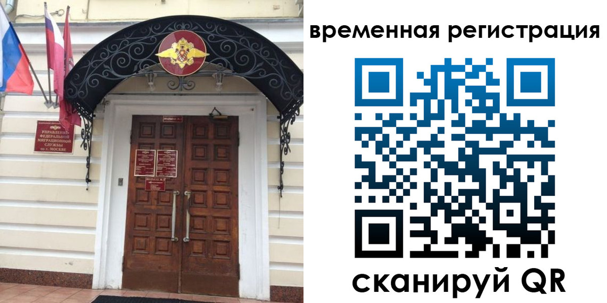временная регистрация в квартире в Коряжме